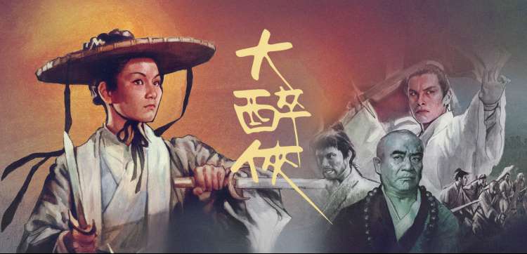 何以笙箫默 十周年纪念