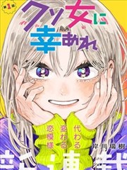 仙逆 封面