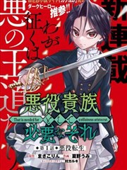凡人修仙传 封面