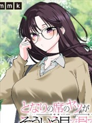 三生三世十里桃花 封面