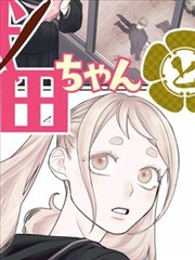 花千骨 封面